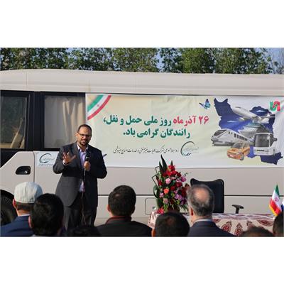 رو حمل و نقل 3