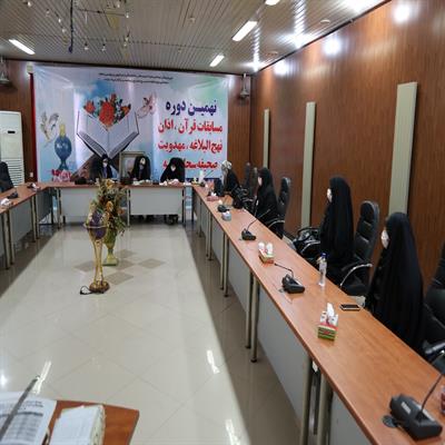 مسابقات قرآنی 9