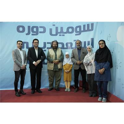 استعدادیابی 6