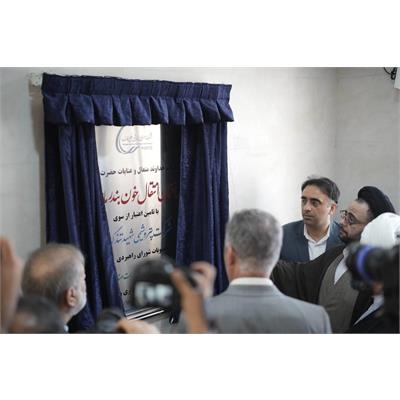 افتتاح مرکز انتقال خون بندر ماهشهر در هفته دولت هدیه ایی ماندگار از صنعت به مردم منطقه 7