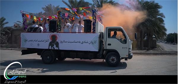 برگزاری برنامه های فرهنگی-ورزشی در سطح شهرستان بندرماهشهر به مناسبت هفته وحدت و سالروز آغاز امامت امام زمان(عج)