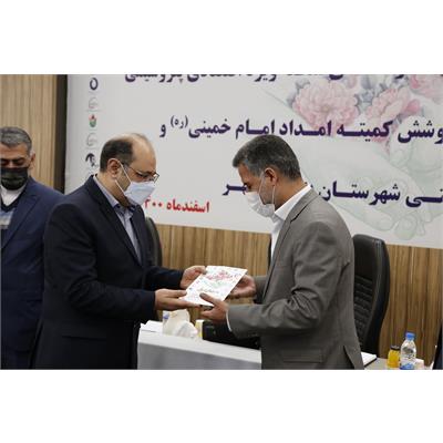 اهدا 8 هزار کارت خرید 5