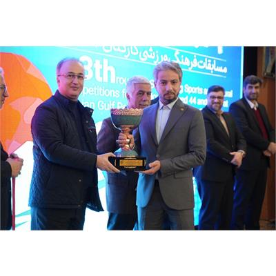 اختتامیه سومین المپیاد ورزشی کارکنان 44 سال و کمتر گروه صنایع پتروشیمی خلیج فارس 15