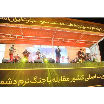 جشن های نیمه شعبان 11