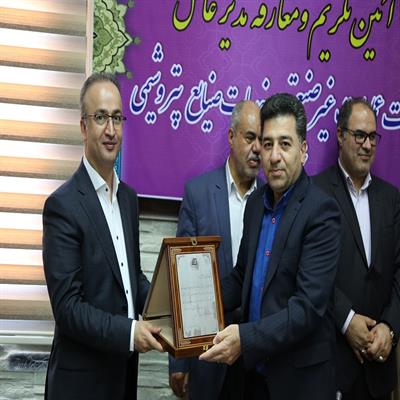 تودیع و معارفه مدیرعامل 10