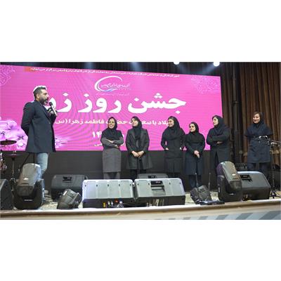 جشن روز زن 15