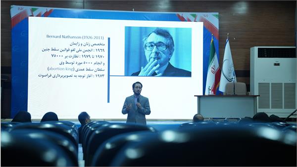 برگزاری اولین همایش "حس خوب زندگی" در فرهنگسرای فردوسی بندر ماهشهر