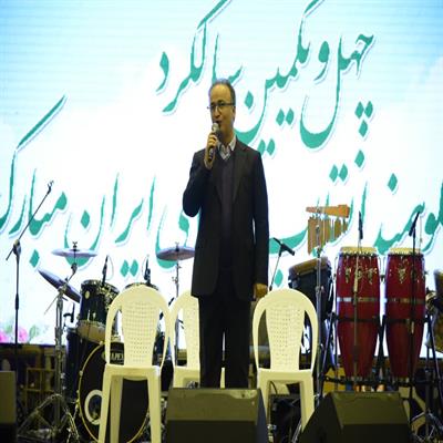 جشن بهمن 98 2