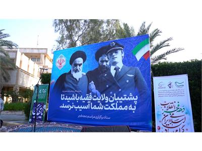 برگزاری مراسم نمادین استقبال از ورود حضرت امام خمینی (ره) در فرودگاه بندرماهشهر