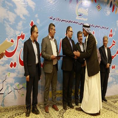 اختتامیه جشنواره اقوام 98 8