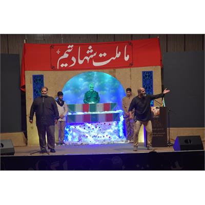 یادواره چمران و سربندر 5