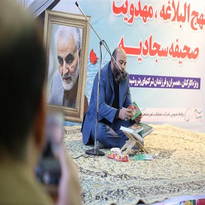 مسابقات قرآنی 11